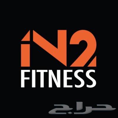 اشتراك نادي in2fitness نساء فرع المروه64422435054723110