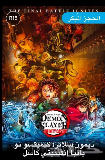 تذكرتين سينما amc حجز بالخطا64420216044803110