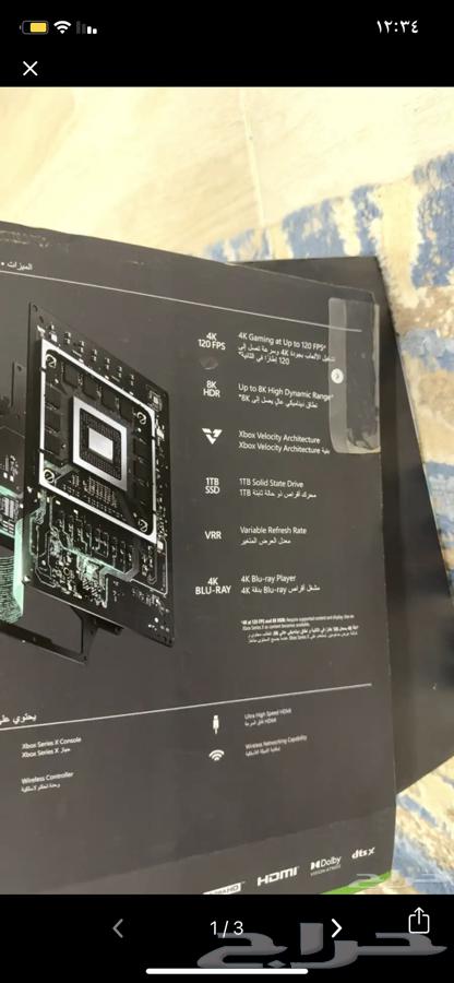 x box seriesx64425770640770111