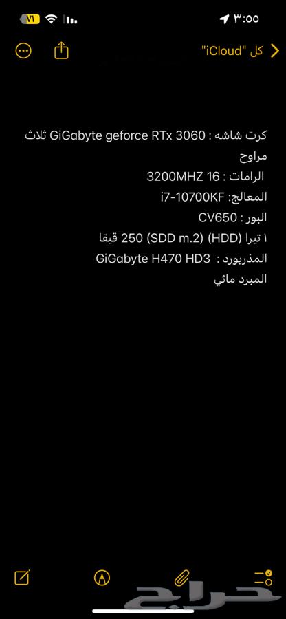 بي سي للبيع64423308500355114