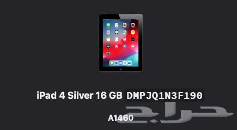 ايباد للبيع iPad Wifi cellular64424679418371110