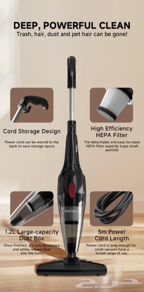 مكنسه كهربائيه64421120687490111