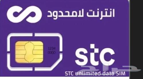 An old prepaid data SIM card with bill 18464424706985985110