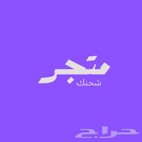 نشتري رصيد سوا ناخذ 100 ب90 (موثوق)64424775019778111