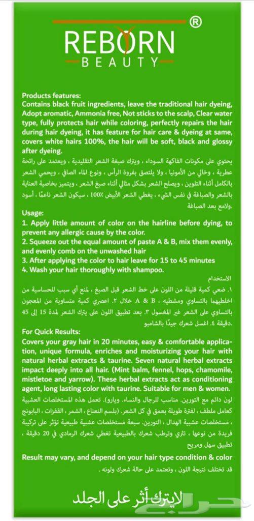 افضل صبغة للشعر والذقن apple (الاصلية) الحجم الكبير64422788442626111