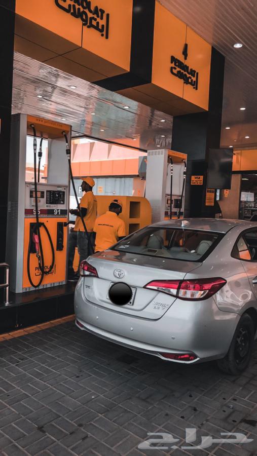 يارس نضيفه64585580940547113