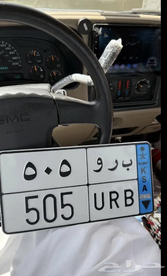 لوحه 505 نقل64587157152259110