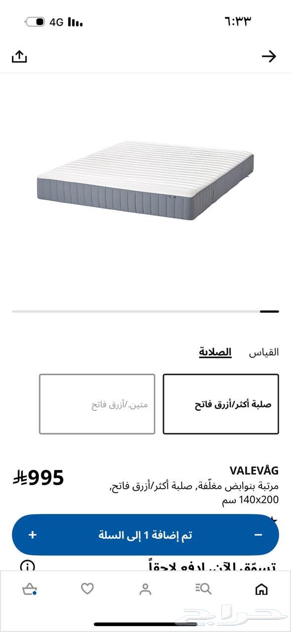 IKEA bed with mattress, used for one month, clean64425151972995111