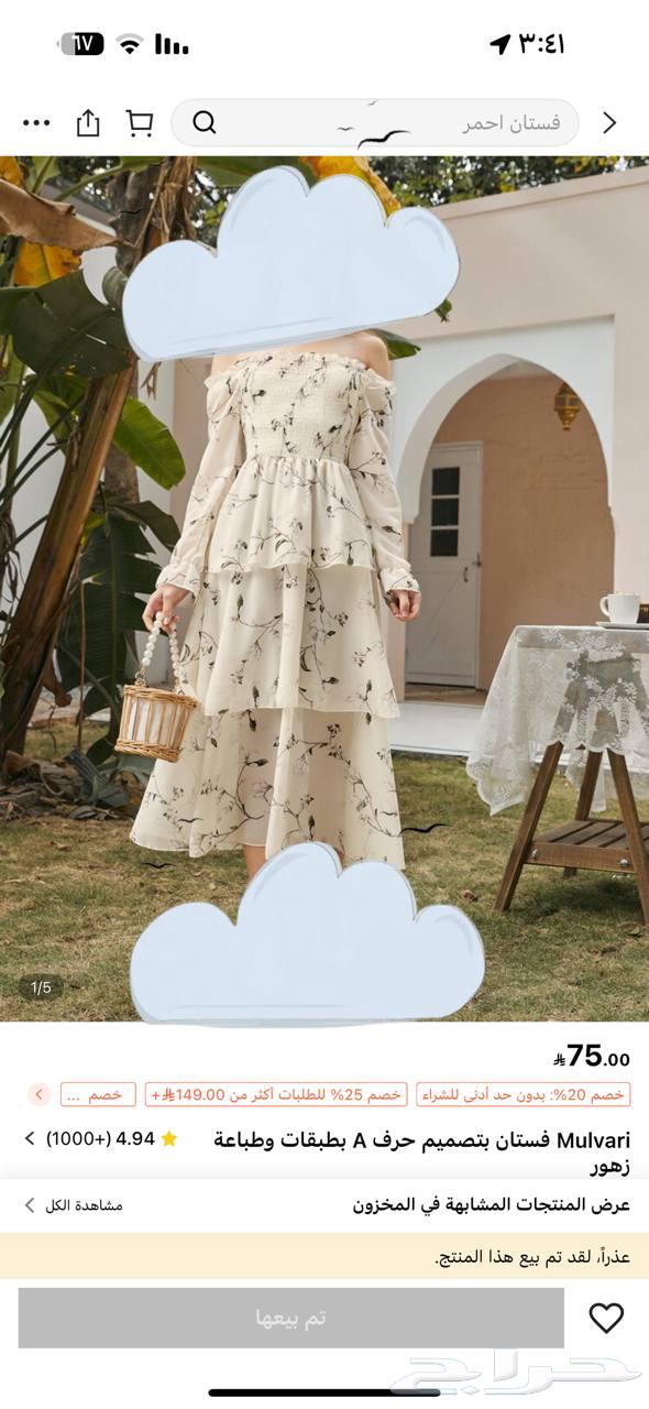 فستان مقاس سمول نظيف للبيع.64419439969155110