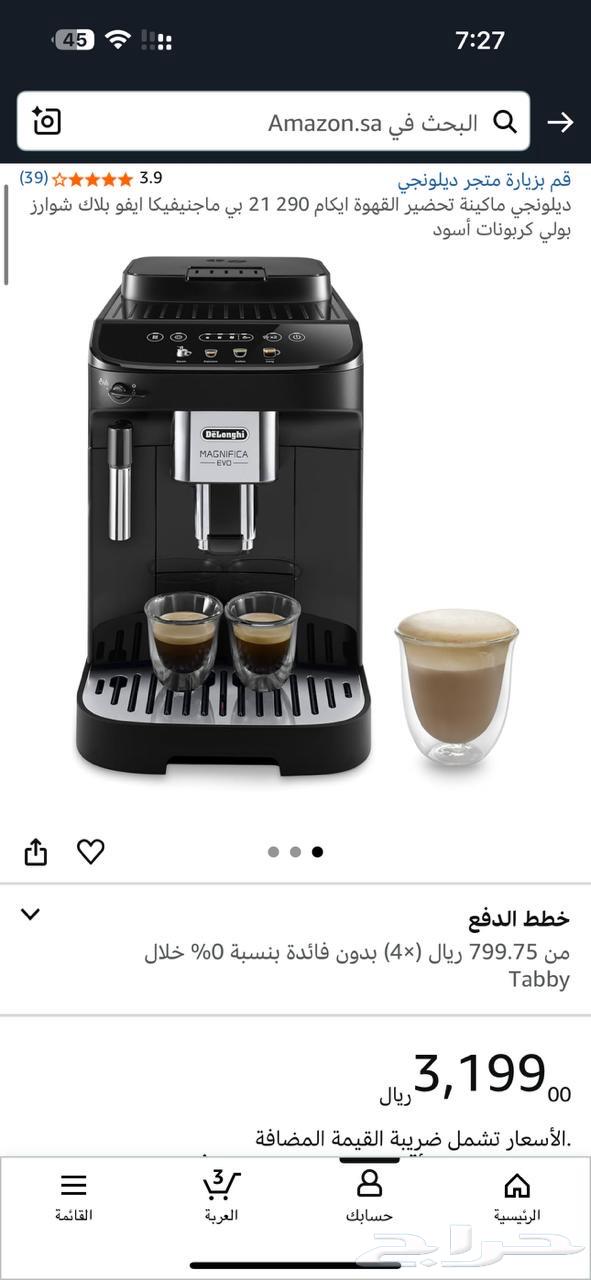 للبيع مكينة قهوة ديلونجي جديدة بالكرتون تحت الضمان64419689290755110