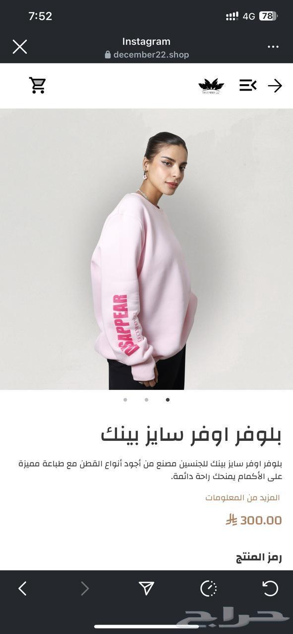 بلوفرات وتيشرتات للبيع بالجملة64422489456770111