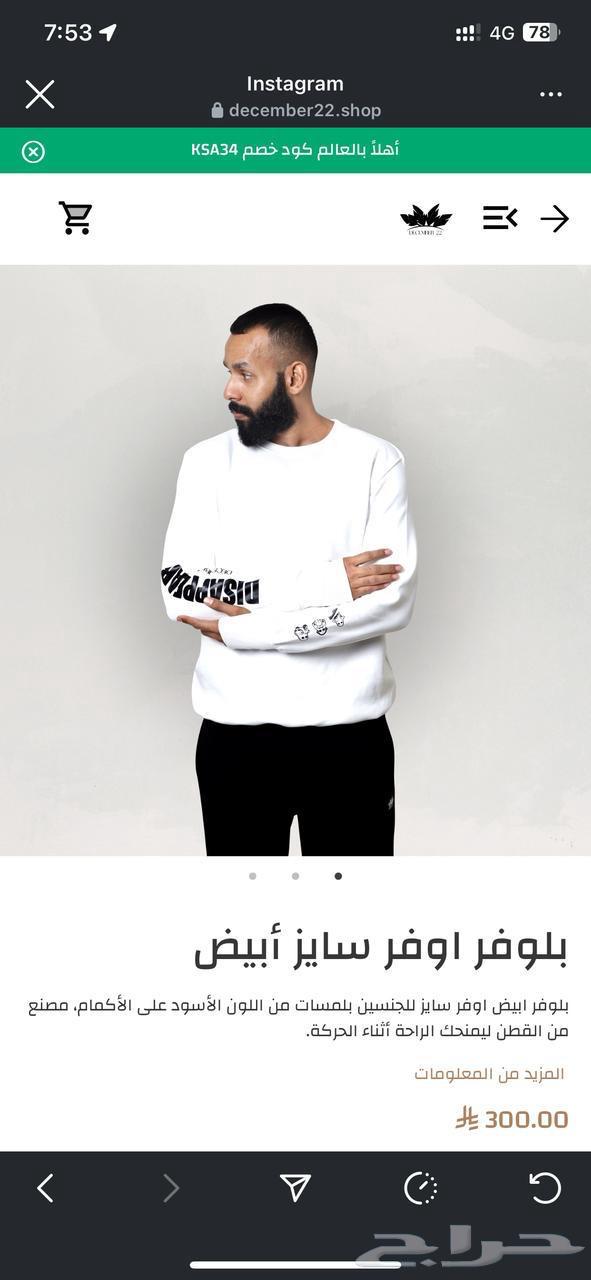 بلوفرات وتيشرتات للبيع بالجملة64422489456770110