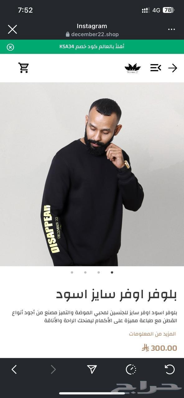 بلوفرات وتيشرتات للبيع بالجملة64422489456770114