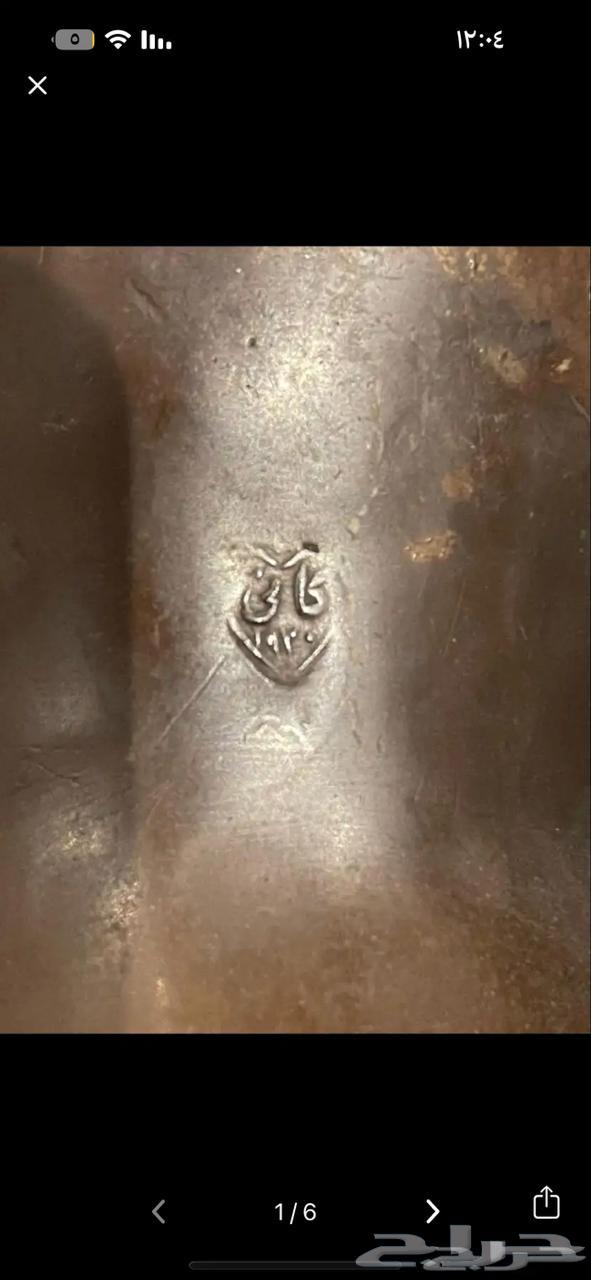 دلال قديمة للبيع64423931050627112