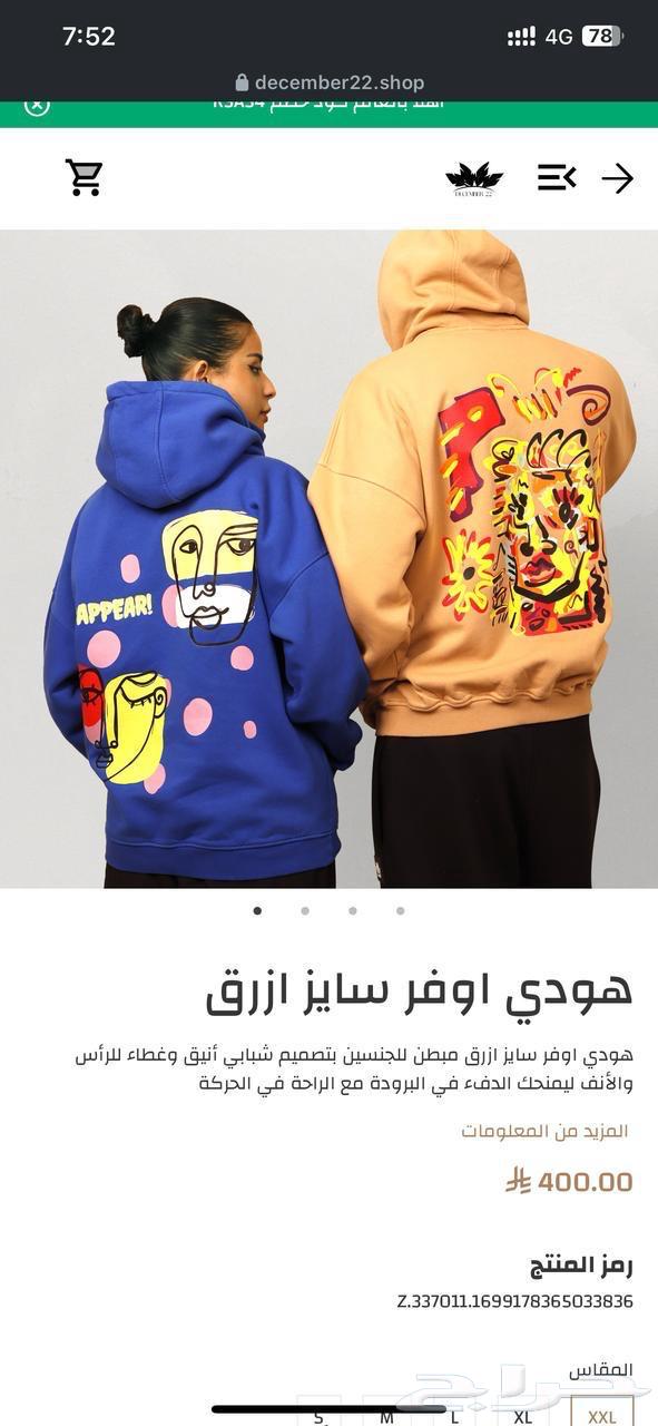 بلوفرات وتيشرتات للبيع بالجملة64422489456770113