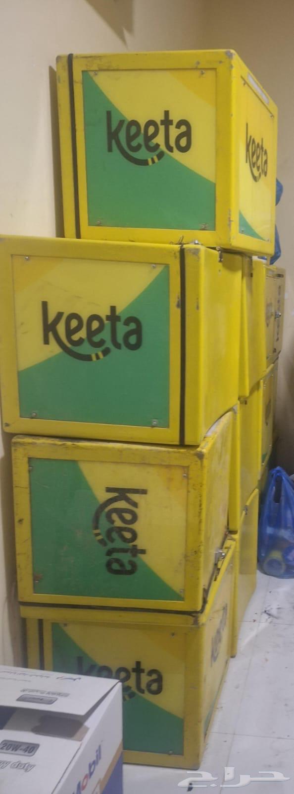 صناديق كيتا مضيئه ب الانوار 13 حبه64425448723586111