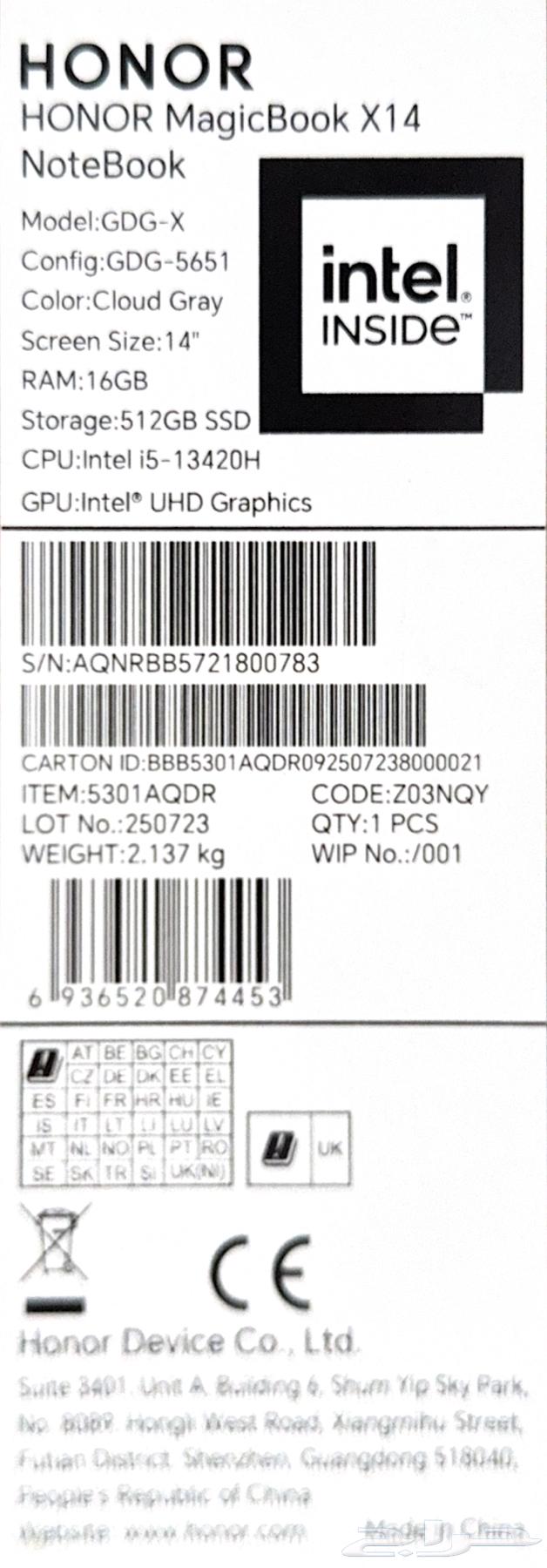 New laptop, box unopened64423583048322110