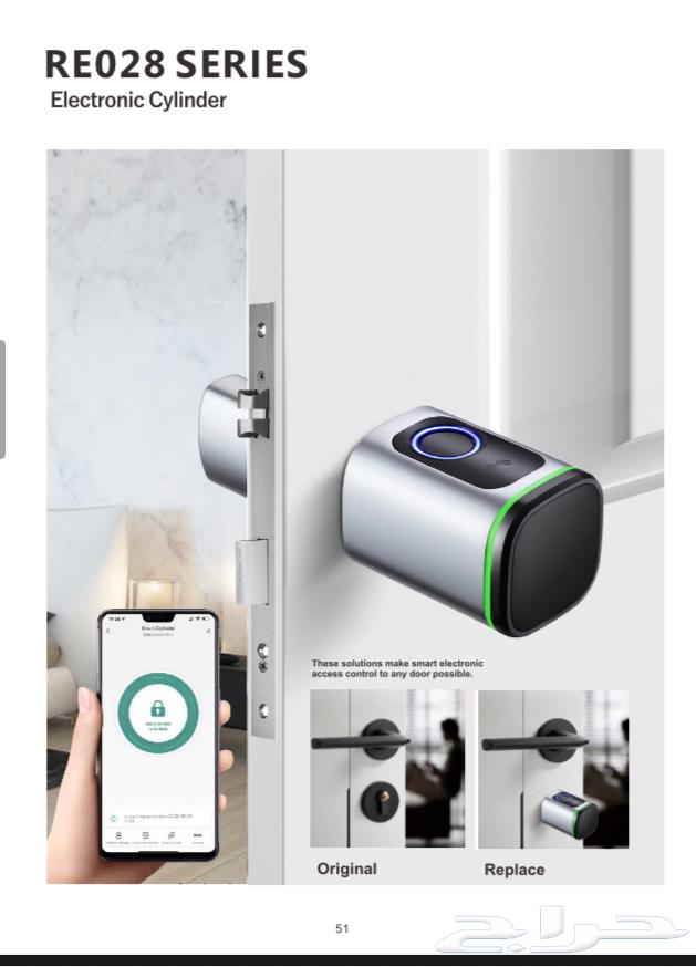 اقفال ذكية بتطبيق Ttlock بجودة عالية وضمان 2 سنة64423462550657113