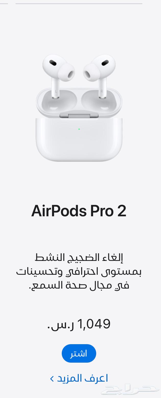 سماعات إيربودز برو جديدة64421107144065110