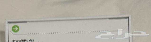 آيفون 1664424092372995111