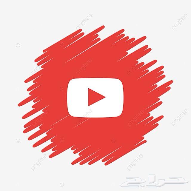 لحجز يوتيوب بريميوم على إيميلك 12 شهر64423038127874110