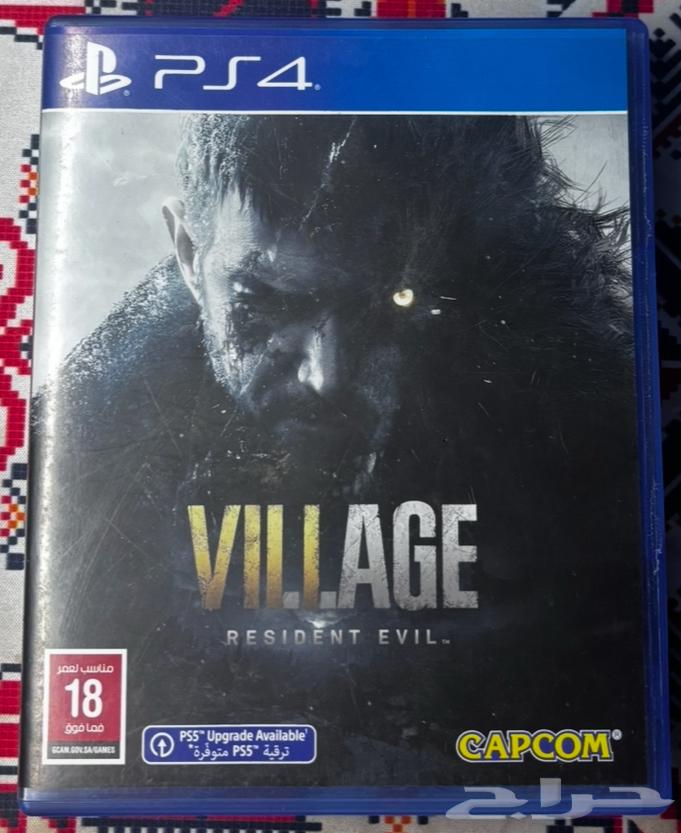 رزنت ايفل 8 فيلج64422082497539110