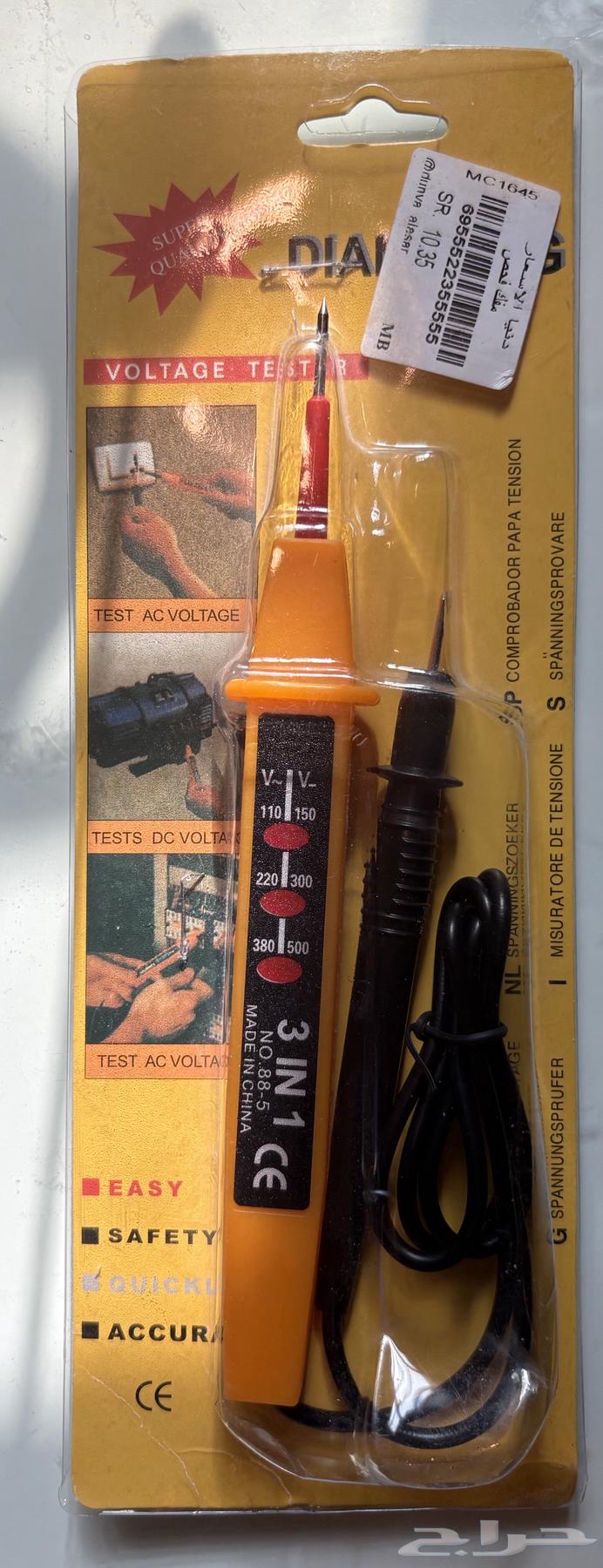 فولت ميتر مقياس جهد كهربائي64422897074178110