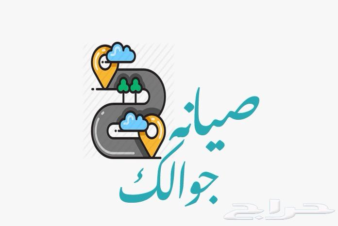 Mobile Phone Repair in Jeddah, Instant Service64142606389889110