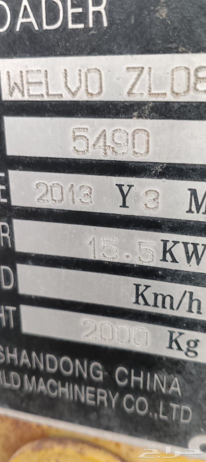 شيول شانجان دفرنس واحد64584813494018113