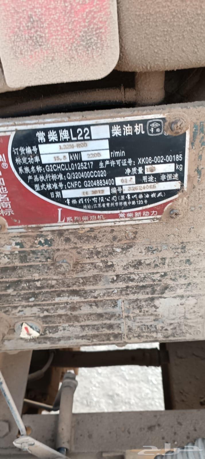 شيول شانجان دفرنس واحد64584813494018111