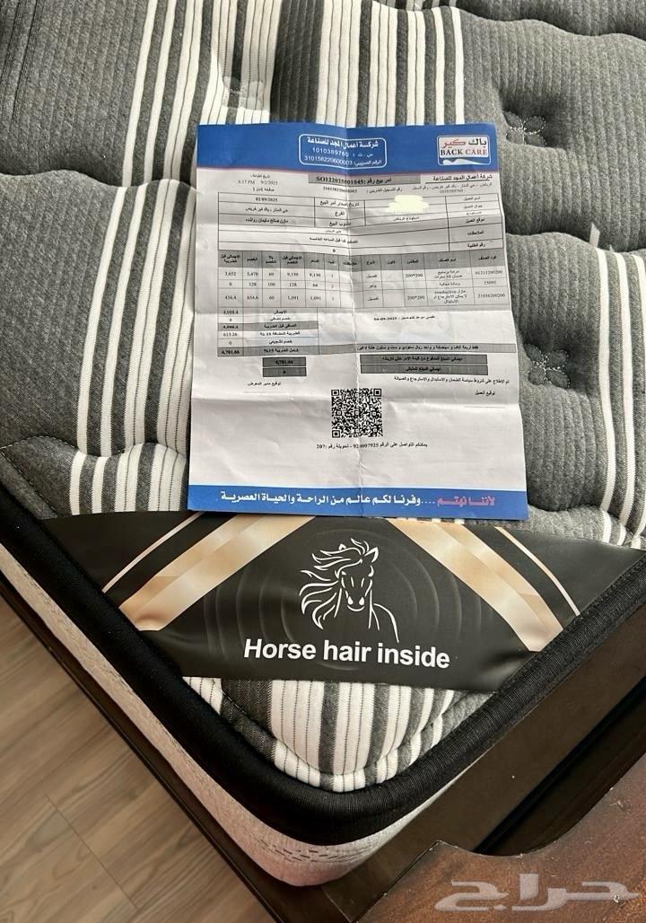 مرتبة 200 في 200 من باك كير جديدة لم تستخدم64422001149954110