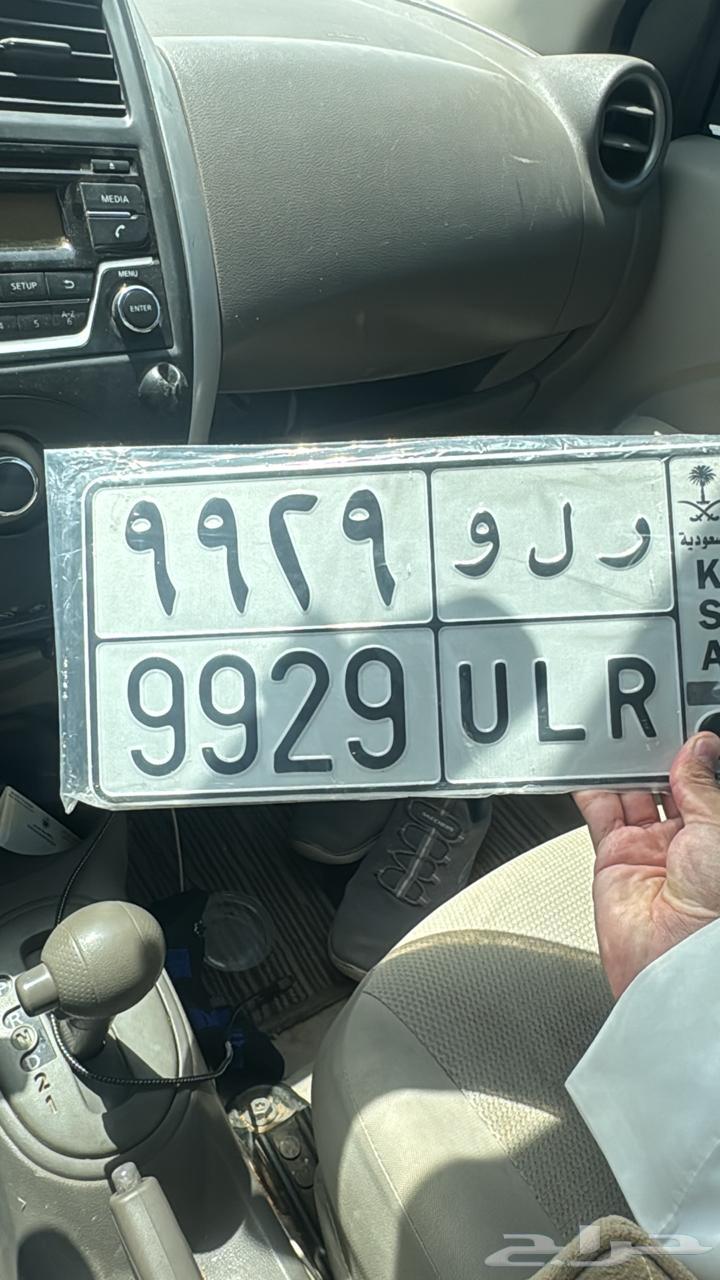 Roll Board 992964586774933761110