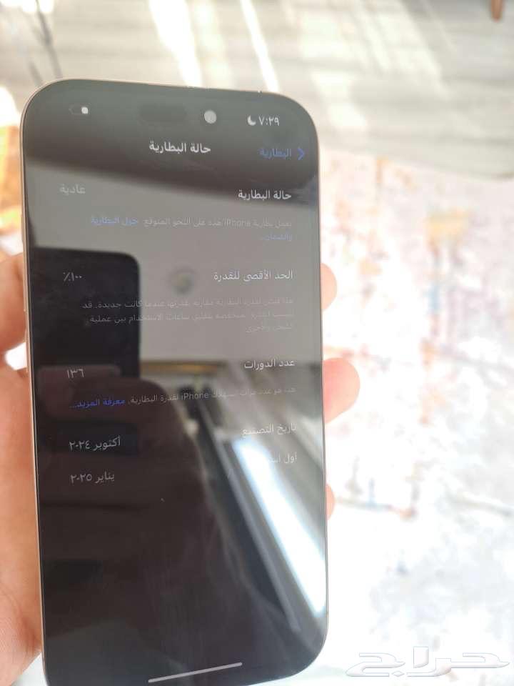 Special offer on iPhone 16 Pro Desert with 100% battery64424563878913112