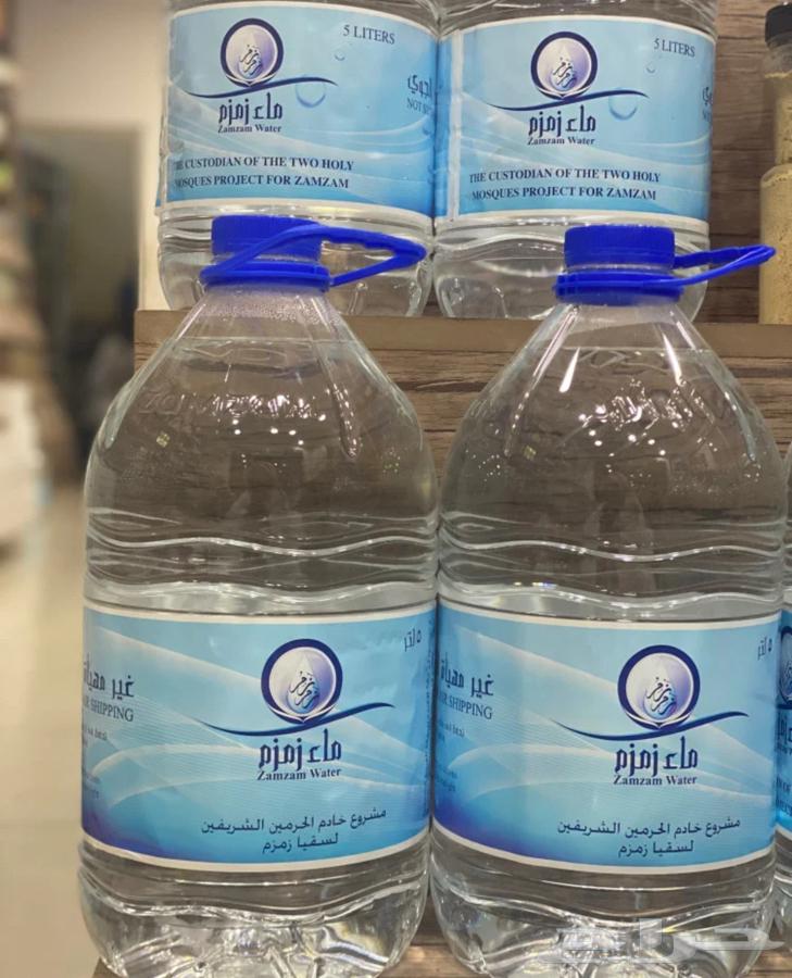 ماء مقري عليه رقية شرعية64423368404483110