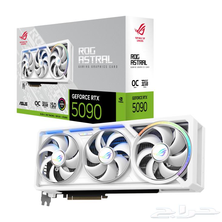 كرت شاشة من اسوس ROG ASTRAL 5090 WHITE ED الابيض (حصري )64423730192515110