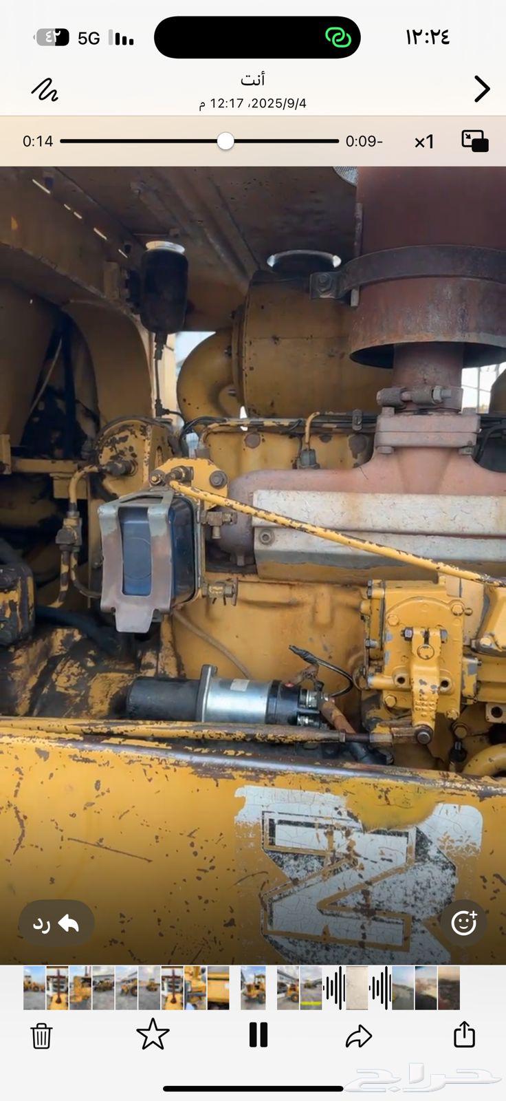 للبيع شيول 920 كتر64581979770883113