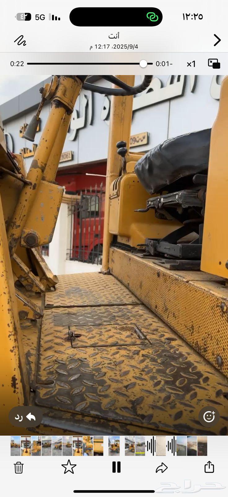 للبيع شيول 920 كتر64581979770883114