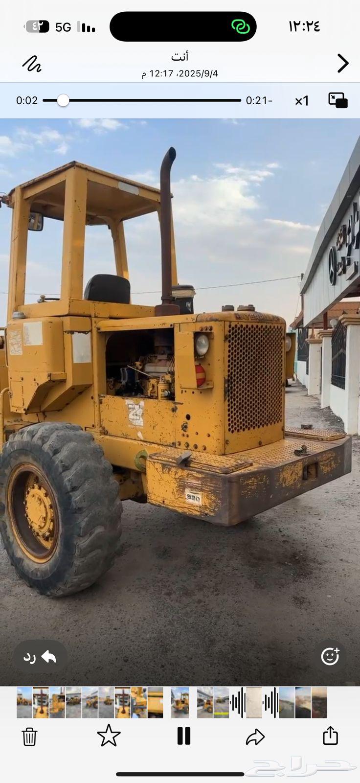 للبيع شيول 920 كتر64581979770883112