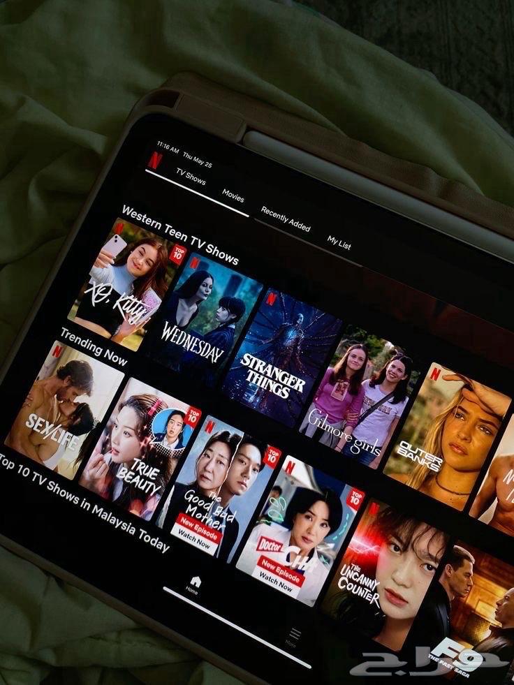 حساب نتفلكس64422639849475112