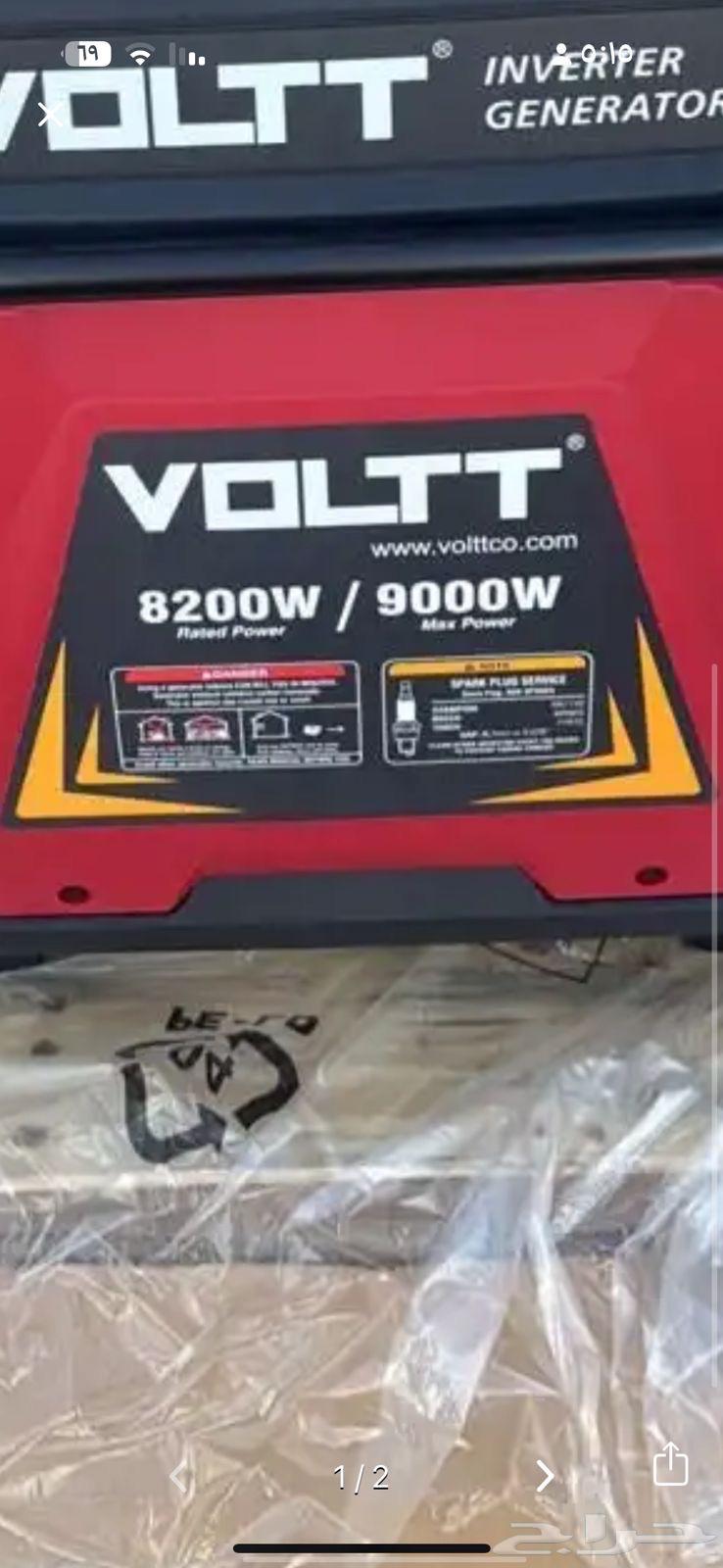 فود ترك للبيع64586426475905112