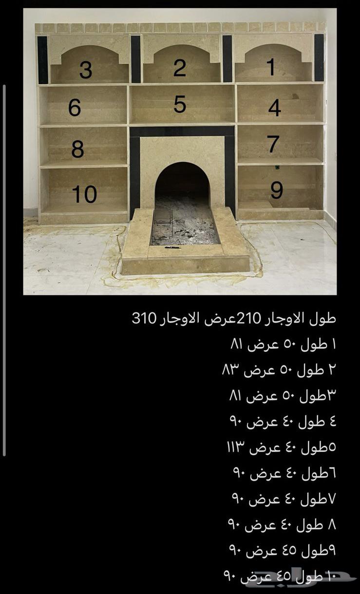 للبيع كمار وجار64422109965185111