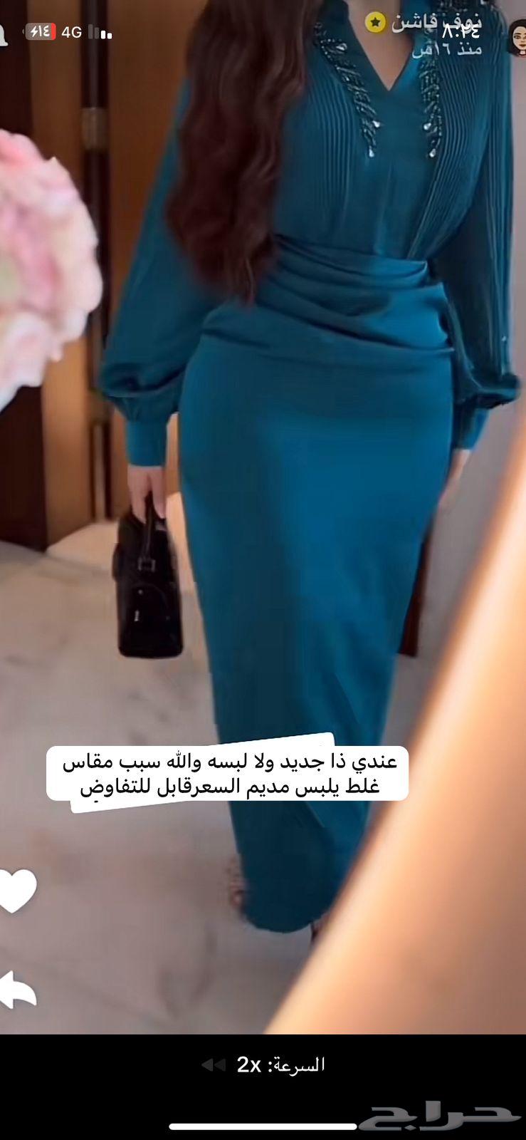 فساتين للبيع جديده مالبست سعرها فوق 500 البيع20064421946778499112