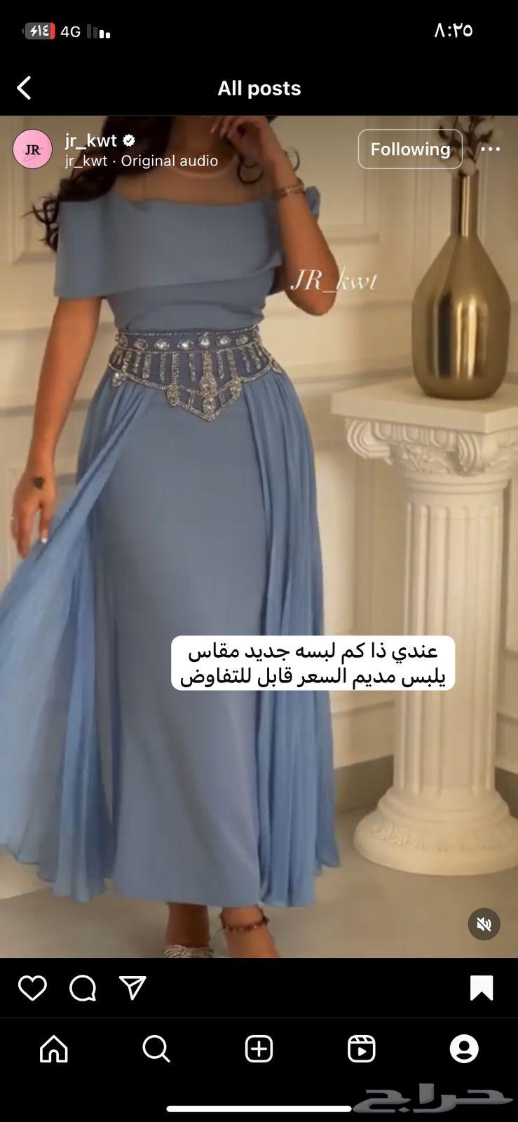 فساتين للبيع جديده مالبست سعرها فوق 500 البيع20064421946778499110