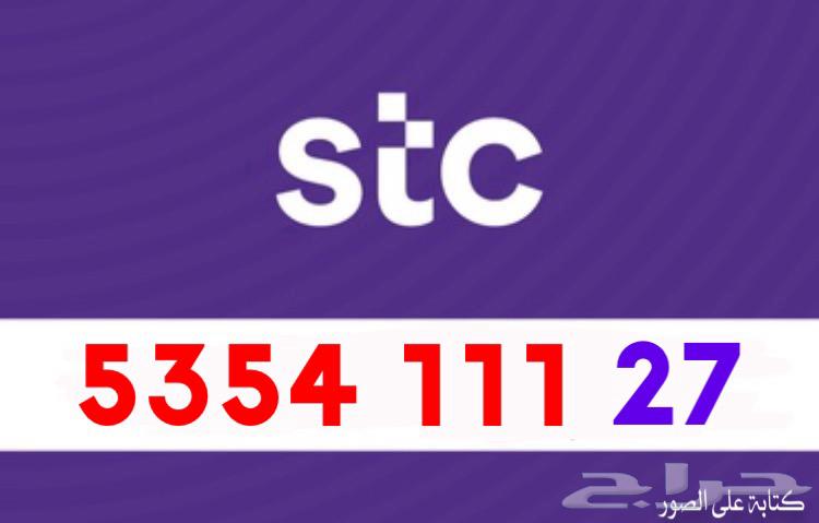 رقمين سوا مميزة طقم تربل (111)(333) ومتسلسل للبيع64422929062017110