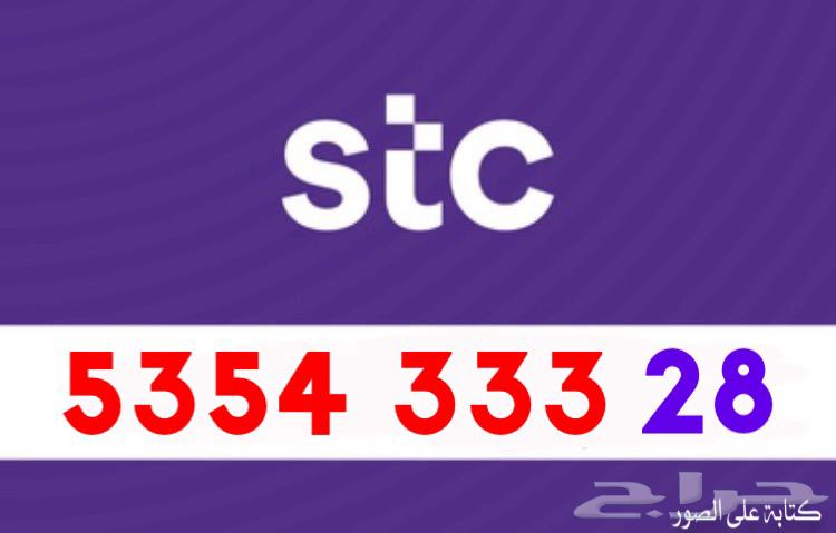 رقمين سوا مميزة طقم تربل (111)(333) ومتسلسل للبيع64422929062017111