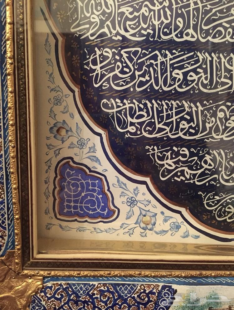 برواز آيات قرآنية صناعه يدوية (فن المينا الإسلامي)64421513114754113