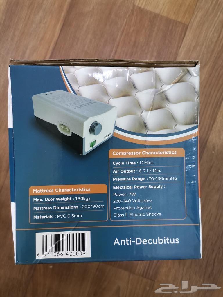 مرتبه هوائيه مع مضخه64424011611267111