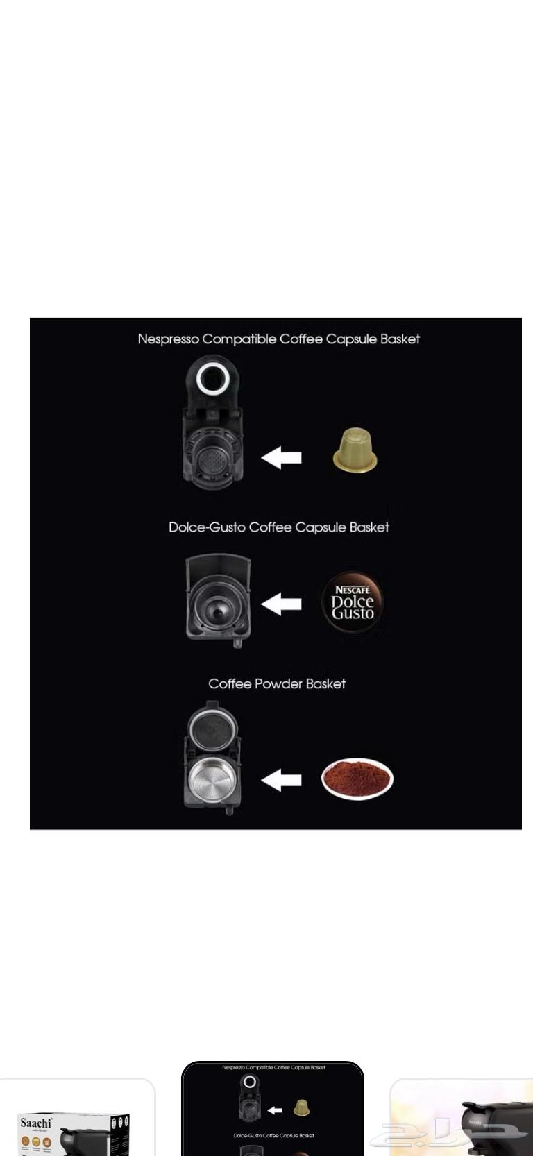 الة قهوه64419959787393112