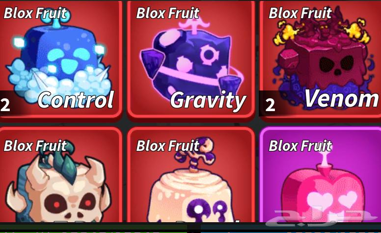 فواكه بلوكس فروت للبيع blox fruits64422881268738110