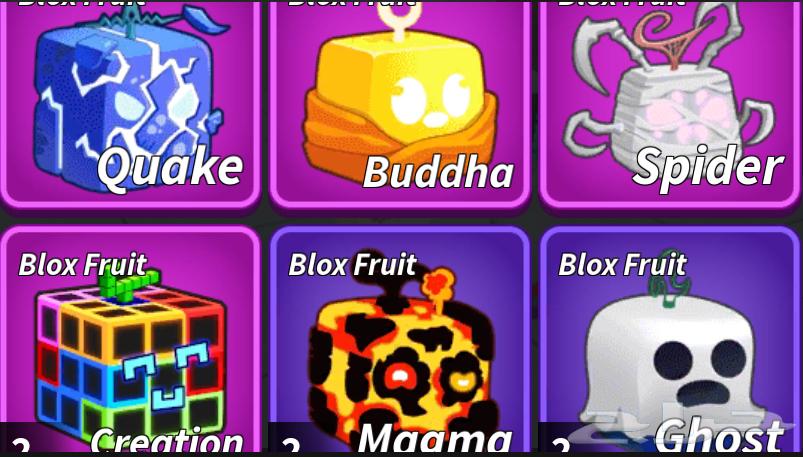 فواكه بلوكس فروت للبيع blox fruits64422881268738111